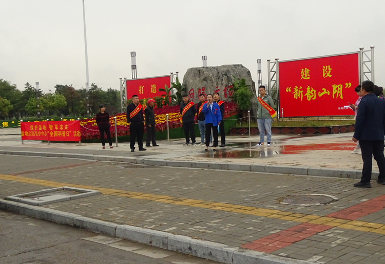 山阴桑干河湿地公园管护中心 科普宣教活动