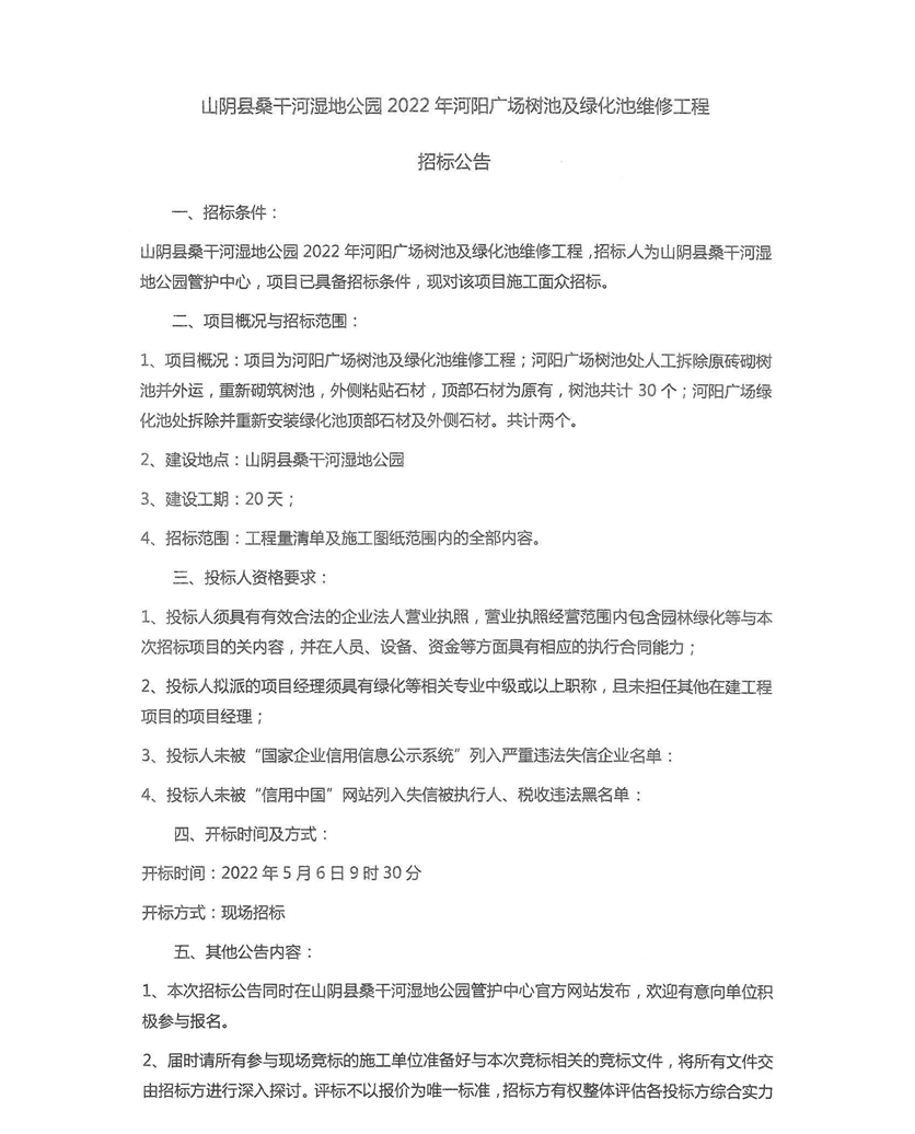 20220613b52aee3732508f6947ce2c6cf6e0e69a.png