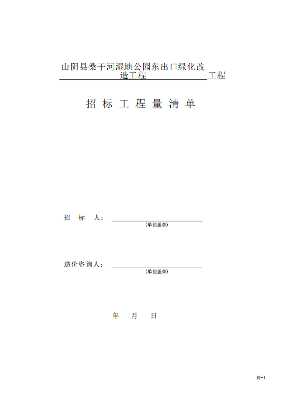 20240822�f2ebd42b791ee9e0a286a04100ade0a.png
